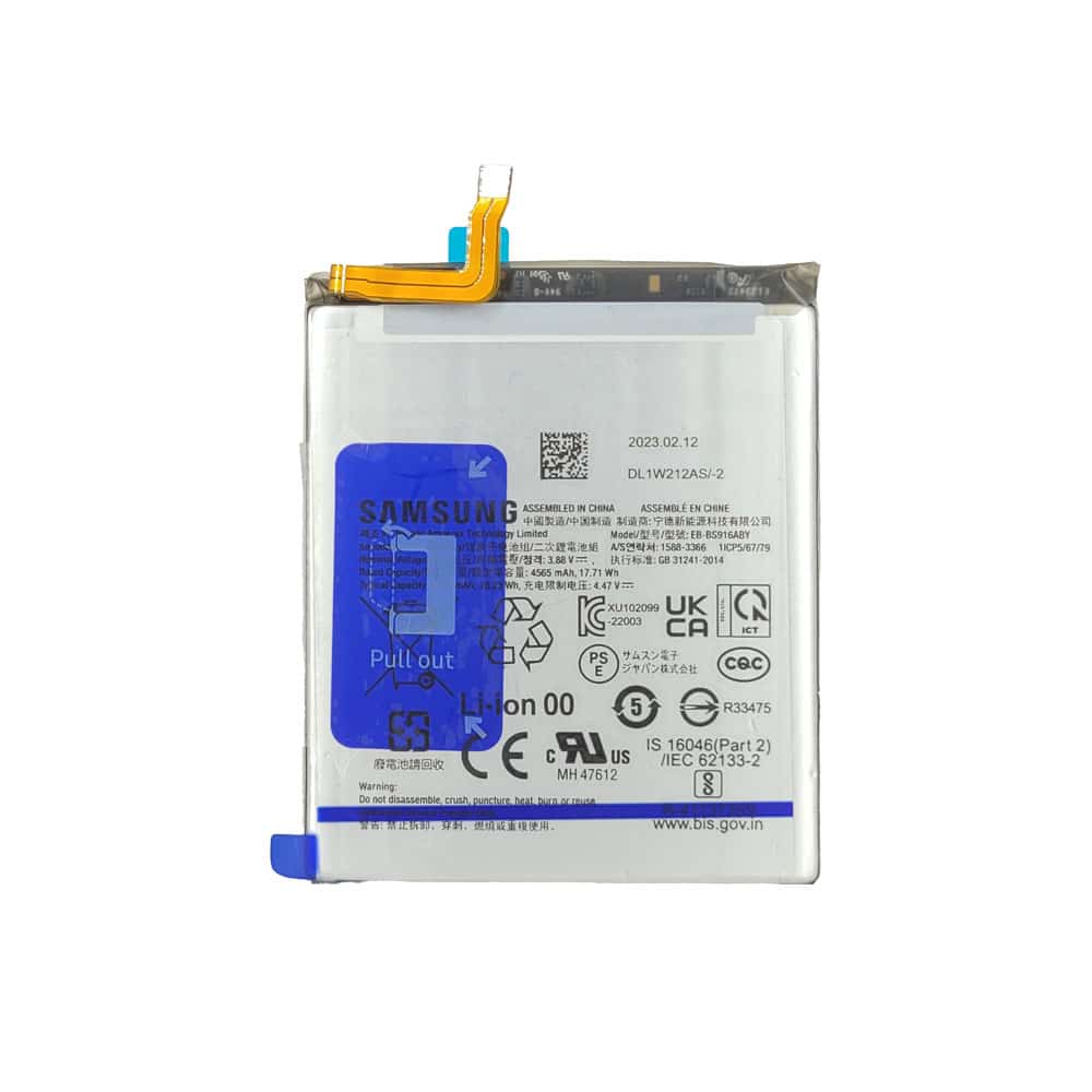 باتری اصلی سامسونگ Galaxy S23 Plus