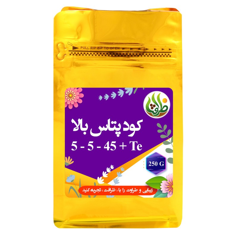 کود پتاس بالا NPK 5-5-45 TE ظرافت مدل KO30207 وزن 250 گرم