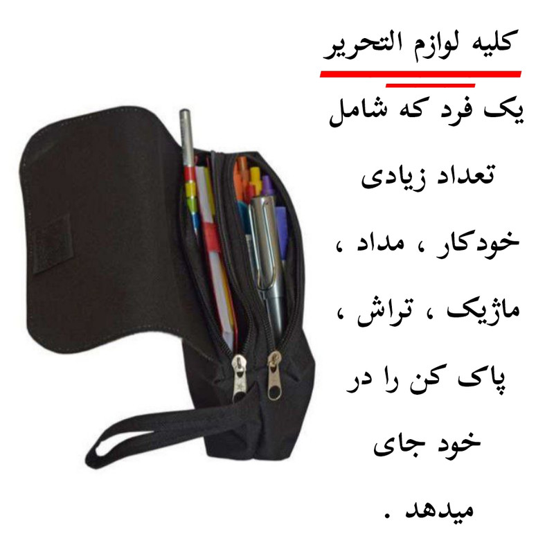جامدادی مدل فانتزی کارتونی طرح دخترانه کد 01178