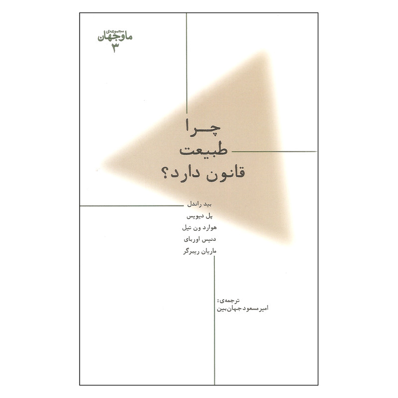 توضیحات تصویر