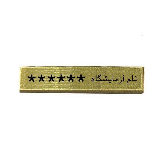 اقساطی و ارسال رایگان طلای آب شده مدل 10g نیک کوین عیار 750 – 03