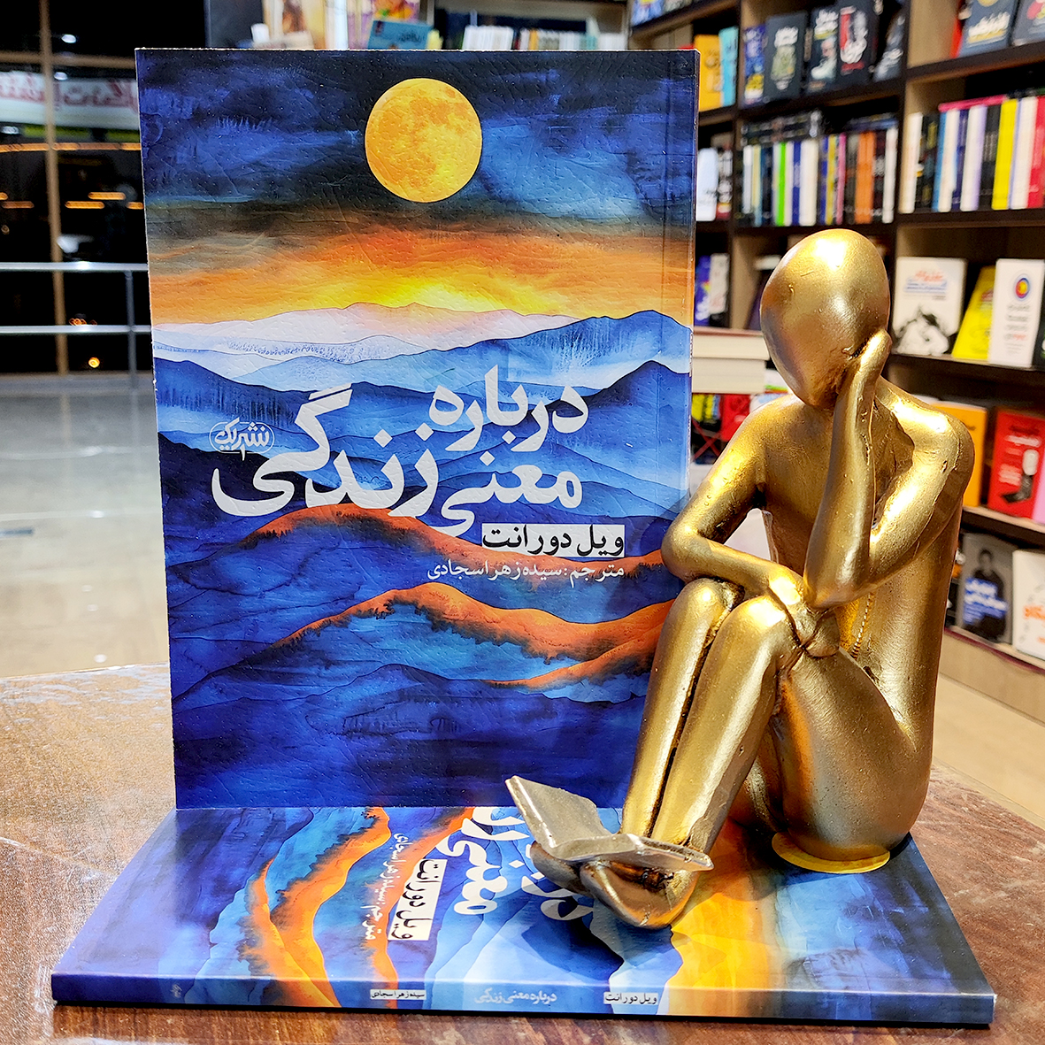 توضیحات تصویر