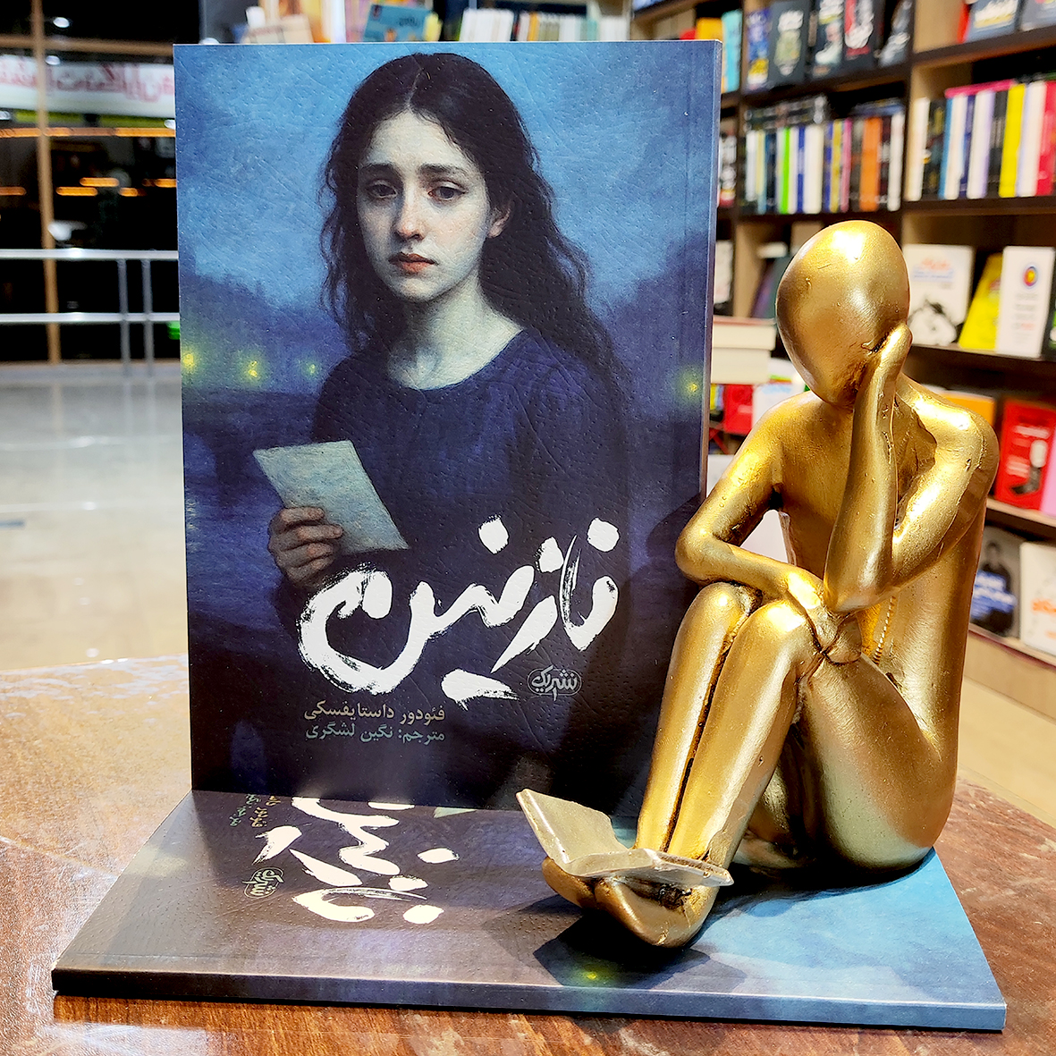 توضیحات تصویر