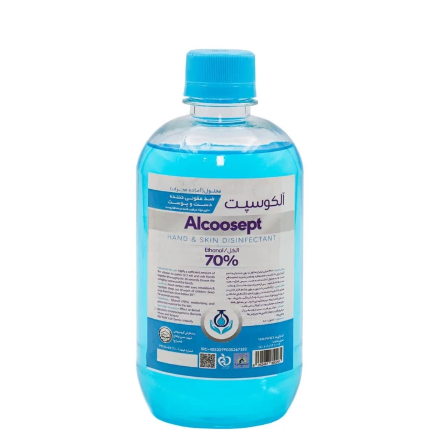 محلول ضدعفونی آلکوسپت درب ساده 500CC