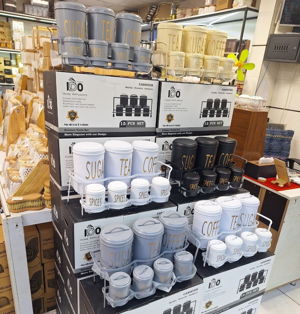 پاسماوری 7 پارچه استند دار ido (پست پیشتاز پس کرایه)