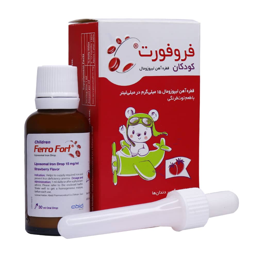 قطره آهن لیپوزومال فروفورت طعم توت فرنگی (30 میل)