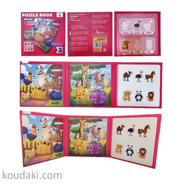 پازل بوک مگنتی 34 قطعه طرح حیوانات