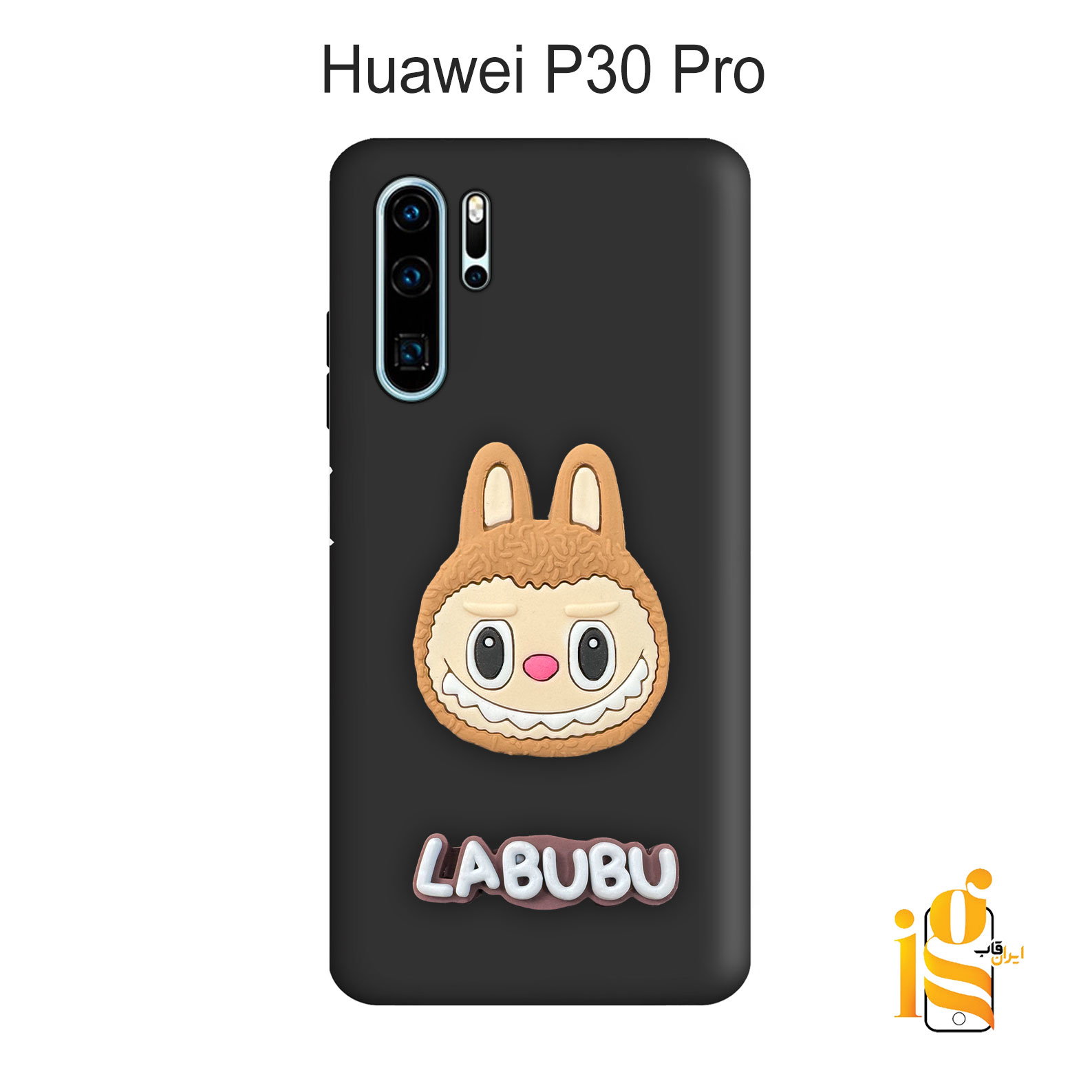 قاب عروسکی لبوبو برای گوشی موبایل هوآوی P30 Pro
