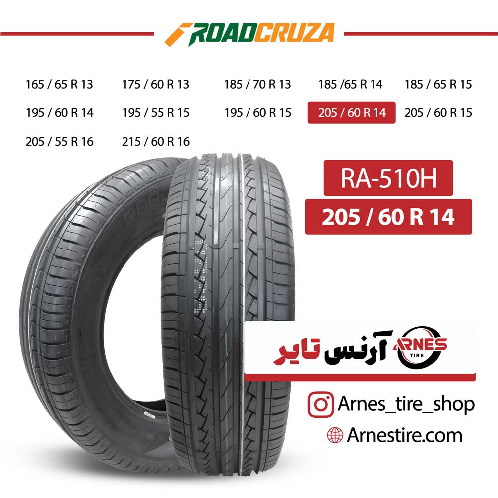 لاستیک رودکروزا سایز 205/60R14 مدل RA-510HP (پسکرایه - قیمت حلقه)