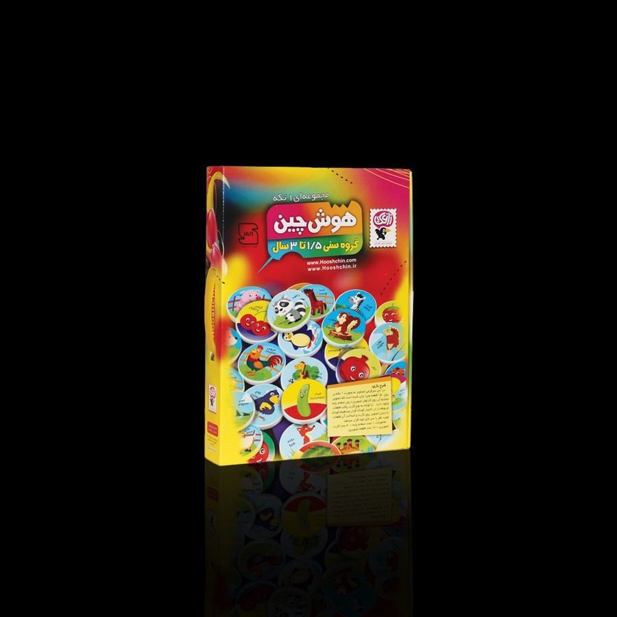 هوش چین مجموعه 1