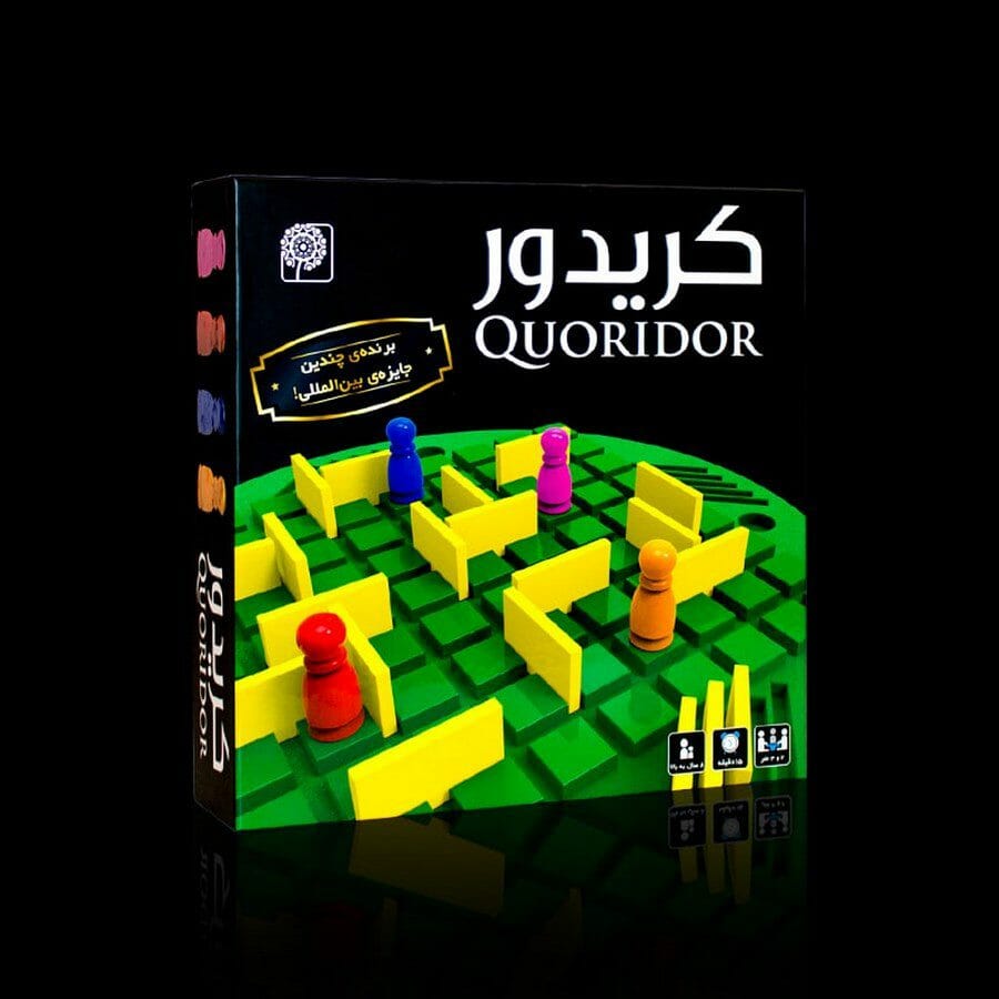 کریدور/ quoridor
