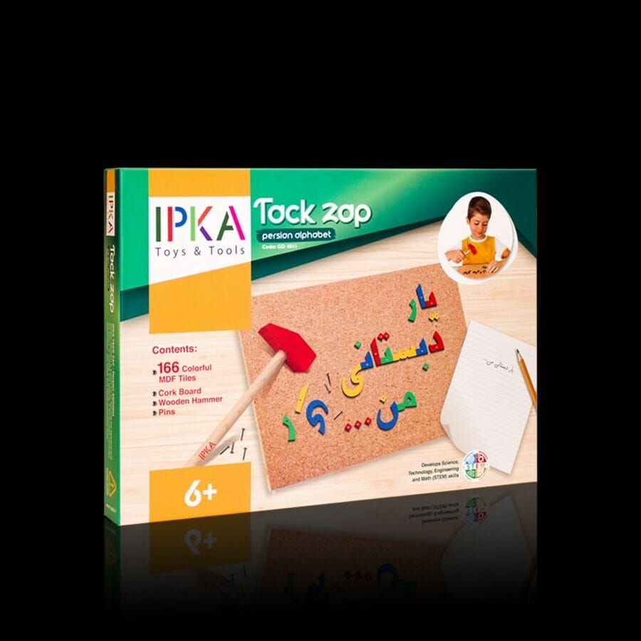 میخ و چکش الفبای فارسی