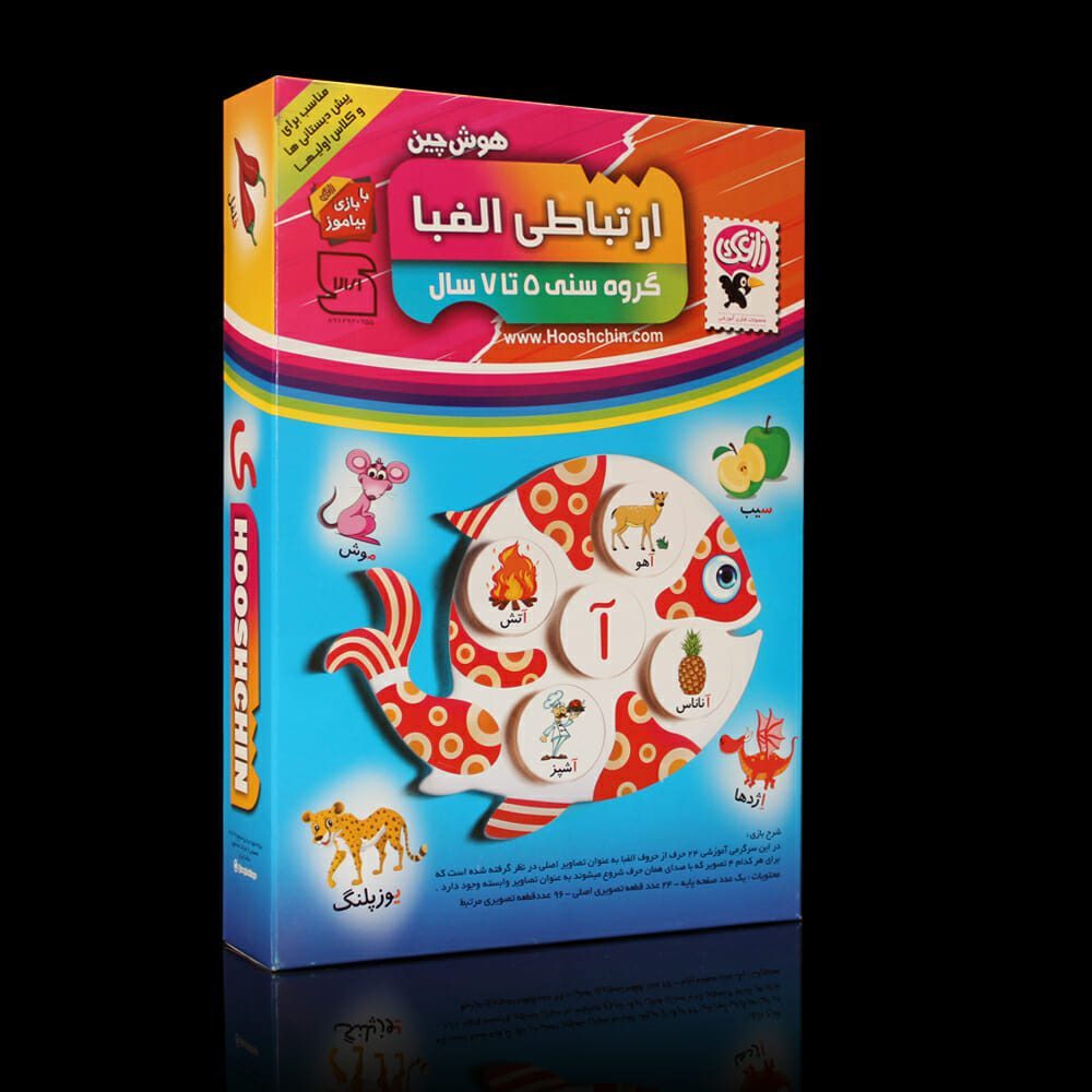 هوش چین ارتباطی البفا