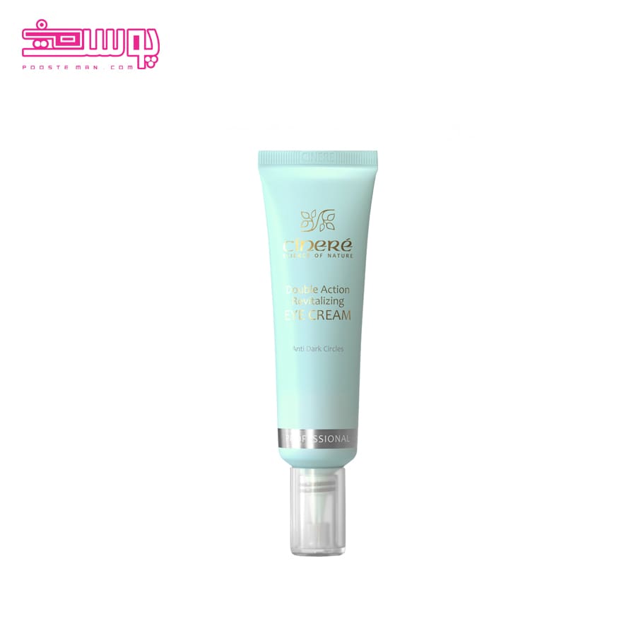 کرم دور چشم سینره حجم 30ml