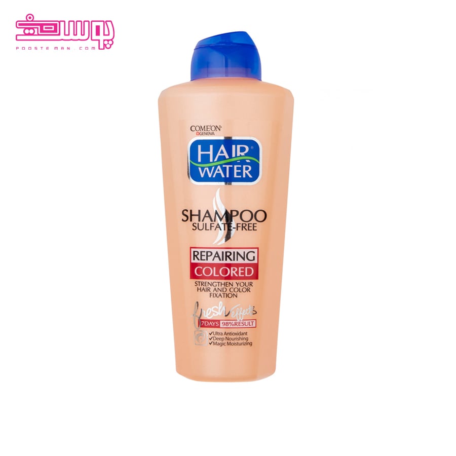 شامپو موهای رنگ شده کامان حجم 400ml