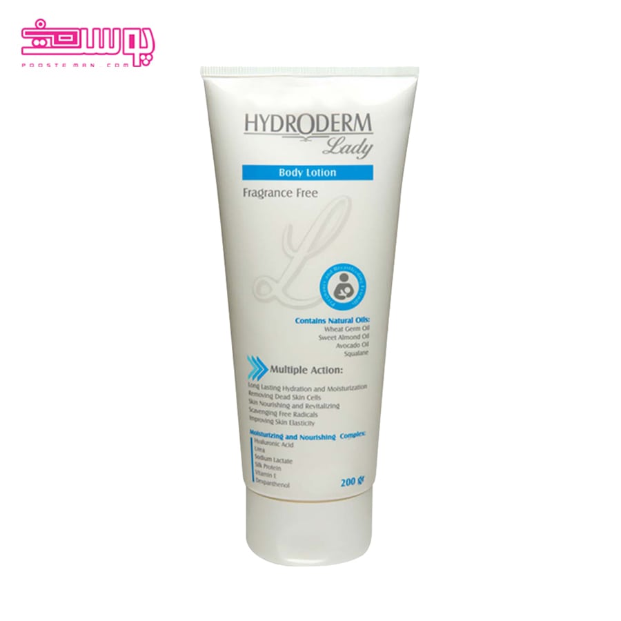 لوسیون بدن تیوپی هیدرودرم حجم 200ml