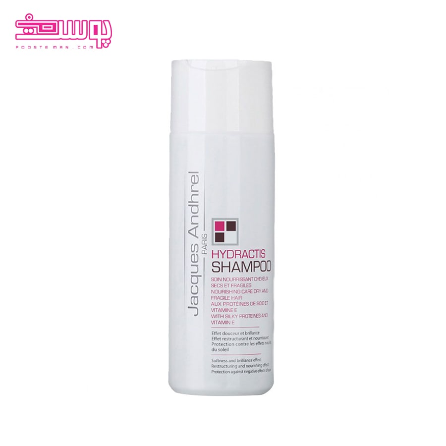 شامپو تقویت کننده موهای خشک ژاک آندرل پاریس حجم 200ml