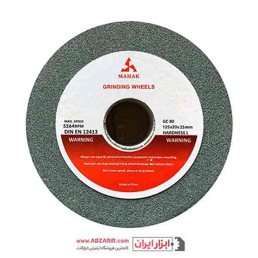 سنگ الماسه 125 مش 80 محک مدل GC-80 125