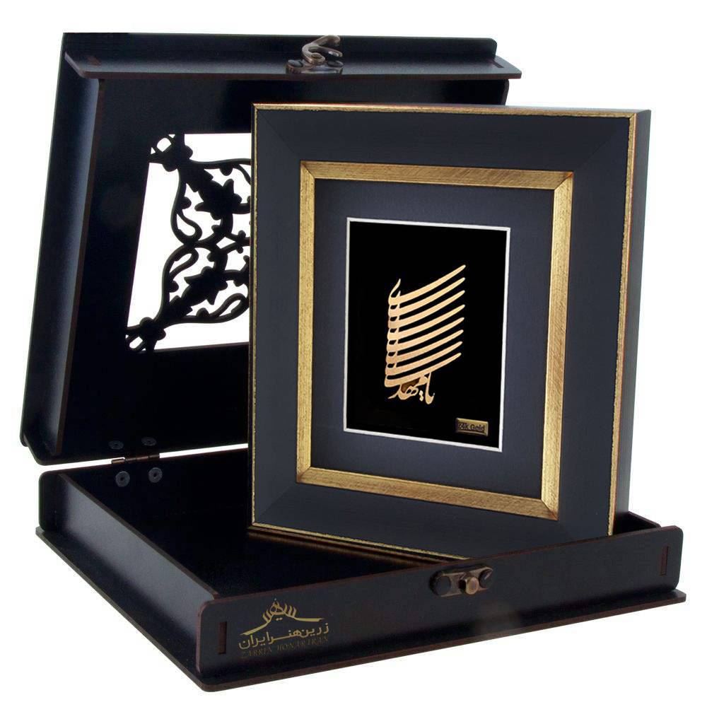 تابلو طلا یا مهدی