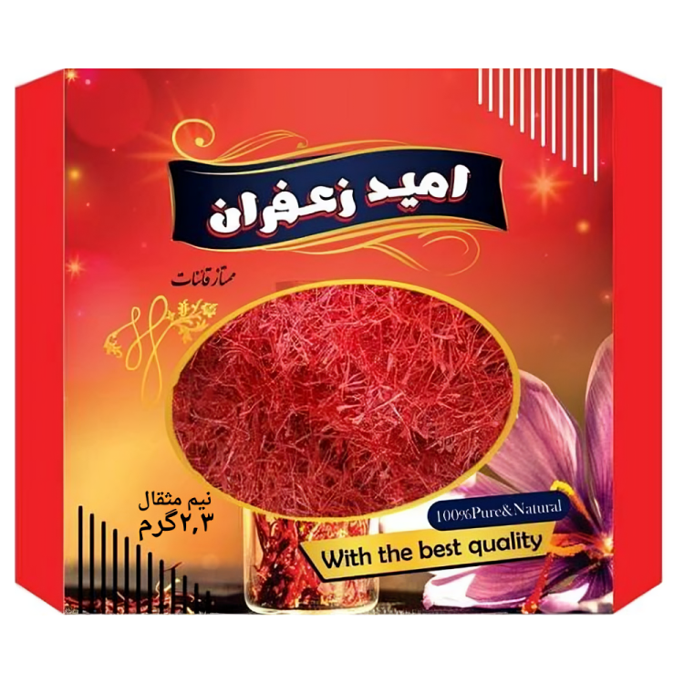 زعفران نگین امید زعفران 2.3 گرم