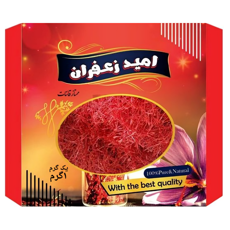 زعفران سرگل امید زعفران 2 گرم