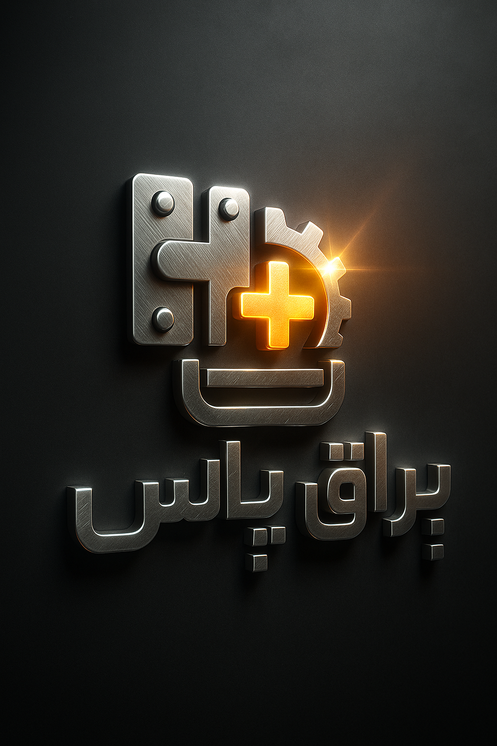 فروش یراق آلات کابینت و کمد