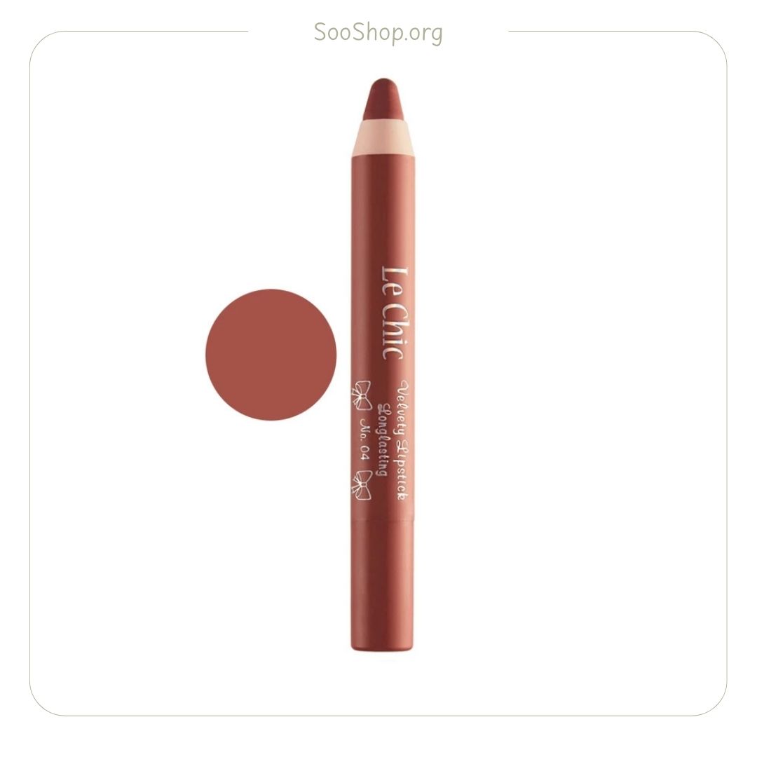 رژ لب مدادی لچیک شماره 04 | Le chic Lip Crayon No. 04