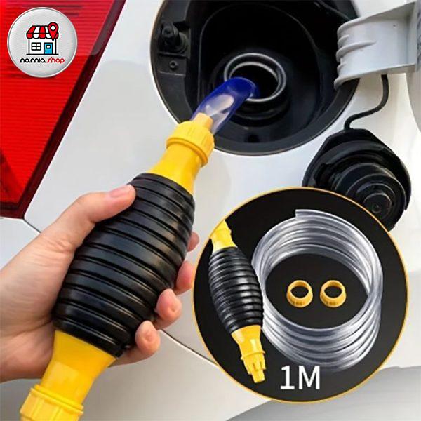 پمپ دستی سوخت و مایعات (بنزین، آب، گازوئیل)