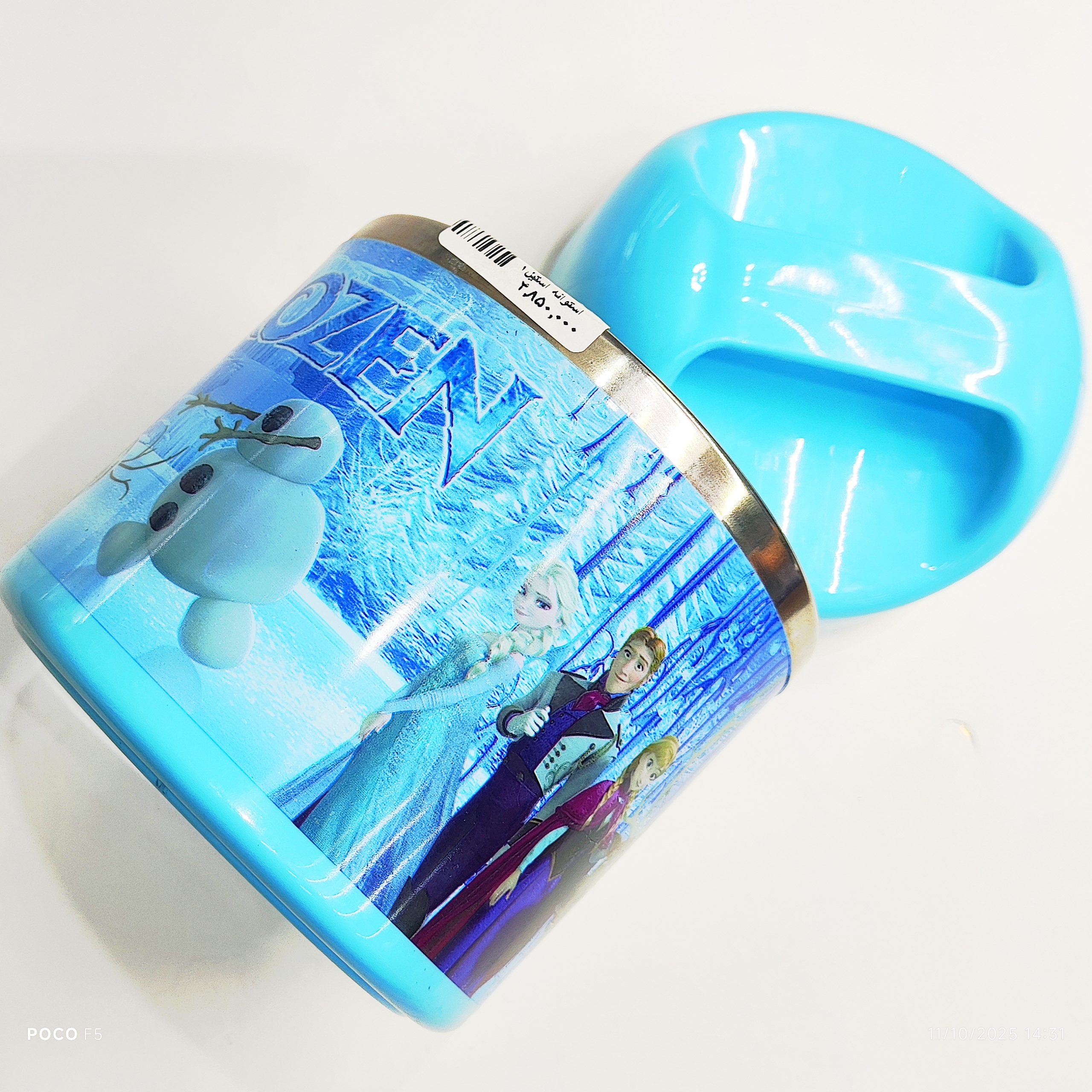 ظرف غذا استوانه استیل1 فروزن