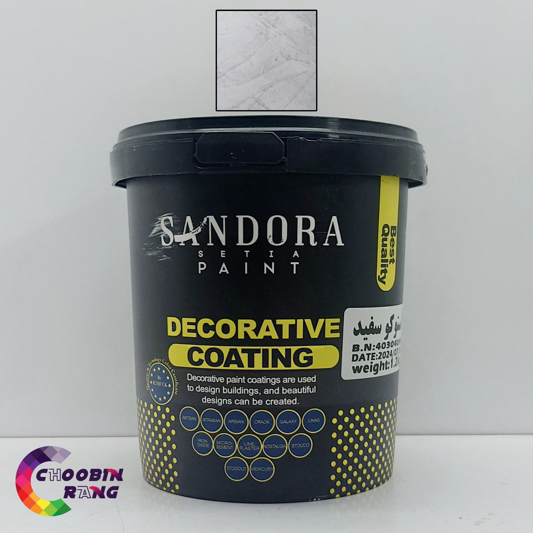 خمیر استوکو سفید ساندورا 1.2 کیلوگرم