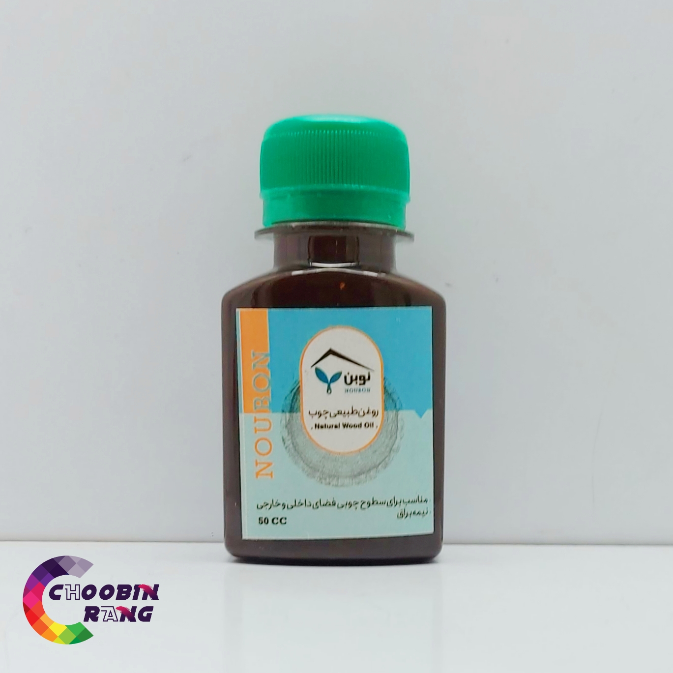 روغن گیاهی نوبن گردویی 50 میل