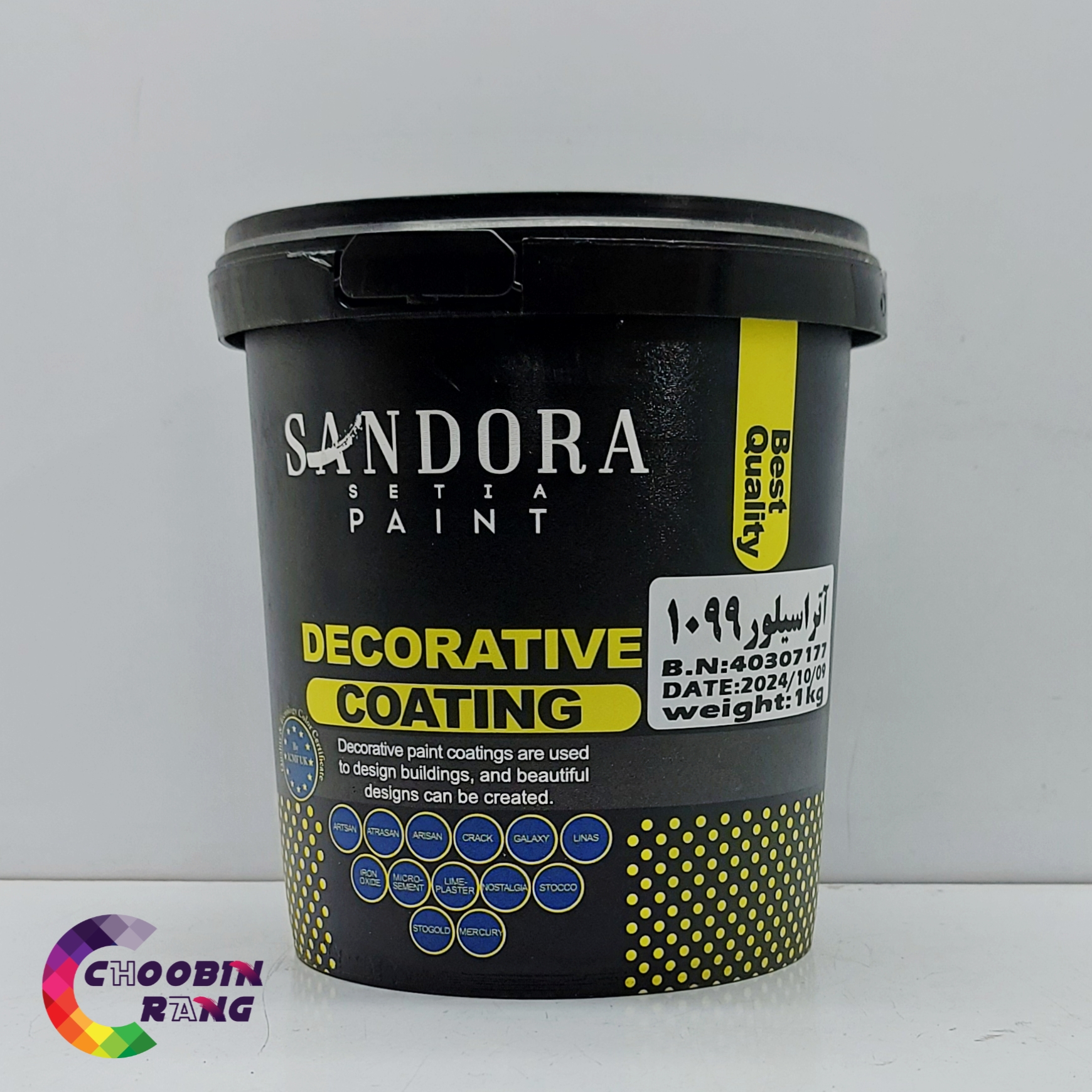 رنگ دکوراتیو ابریشمی آترا سیلور ساندورا 1 لیتری