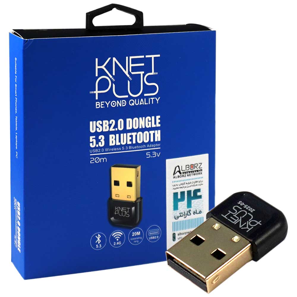 دانگل USB2 بلوتوث ورژن 5.3 برند KNET PLUS مدل KP-DUBT53