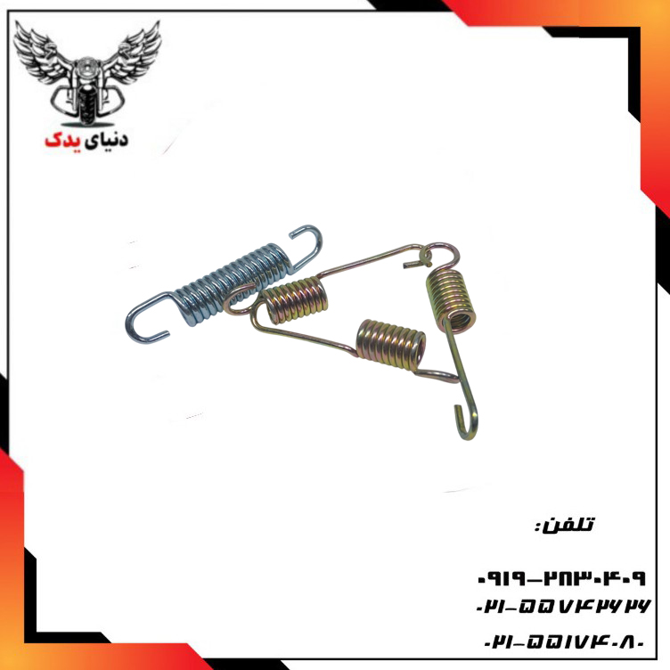 فنر جک وسط CGL
