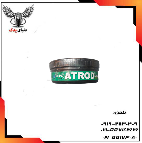 گریس نسور ATROD