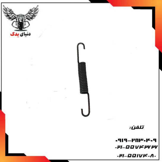فنر جک وسط بغل اپاچی
