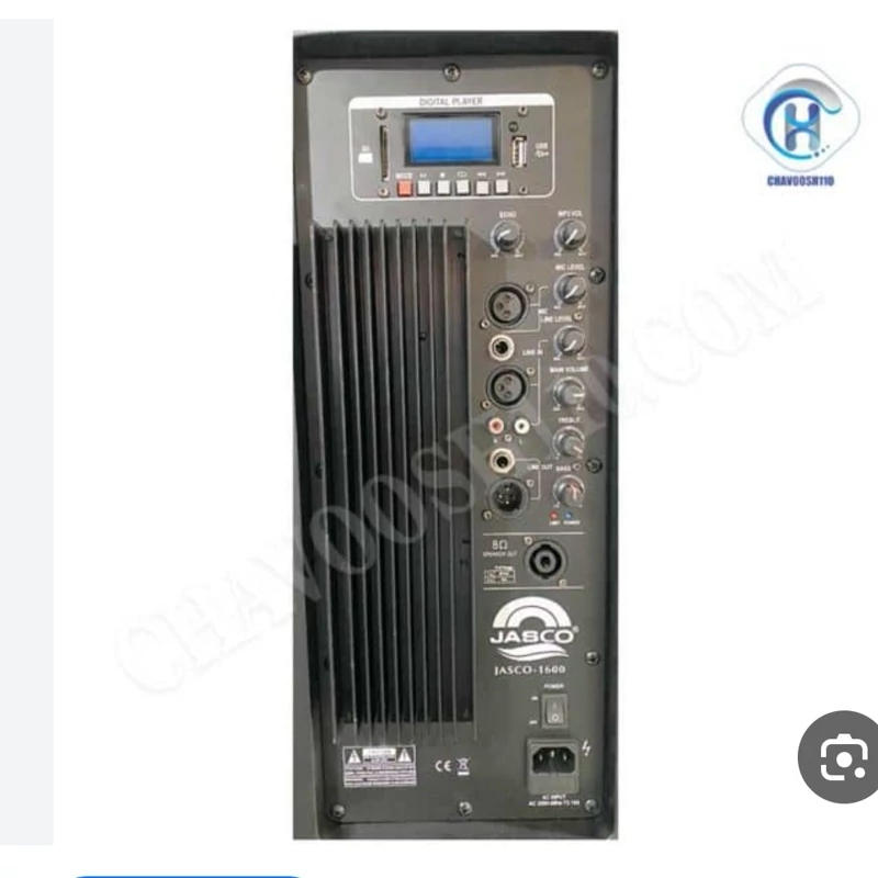 باند اکتیو 15 اینچ جاسکو مدل 1600 ( ارسال رایگان) 