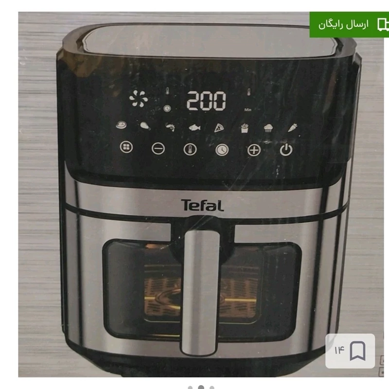 سرخ کن تفال مدل 1450 سرخکن بدون روغن رژیمی 12لیتری جلو پنجره 3000وات داخل استیل صفحه لمسی ارسال رایگان 