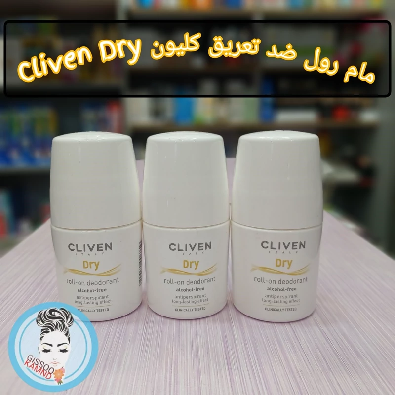 رول ضد تعریق کلیون مدل Dry حجم 50ml