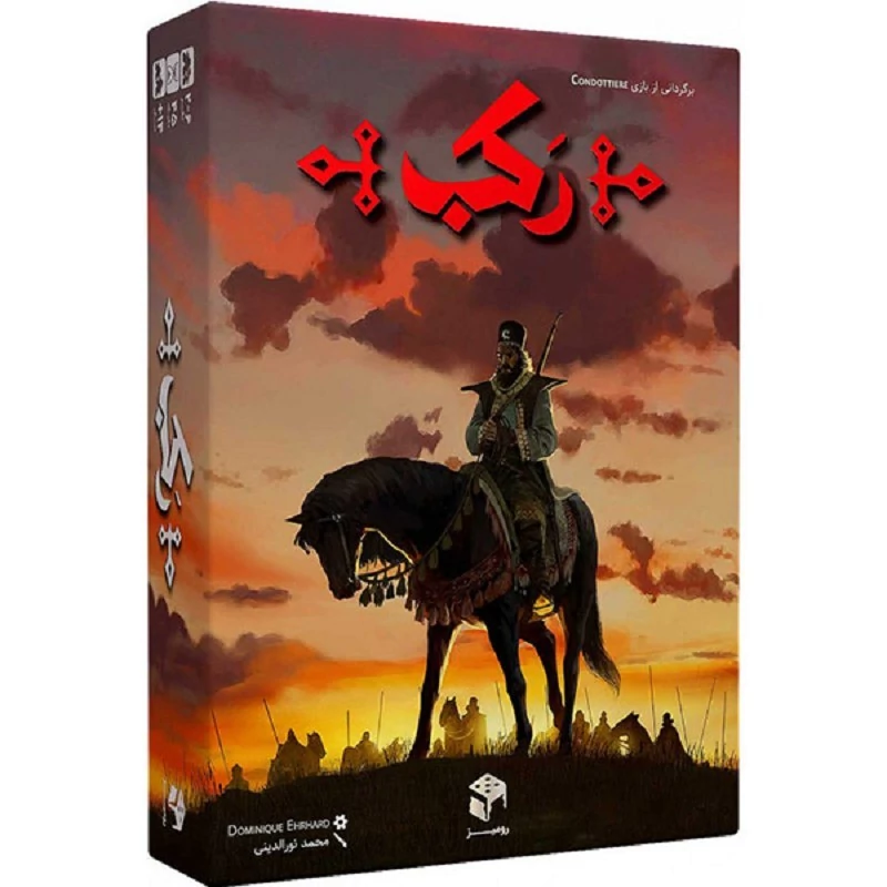 بازی فکری رکب - 2 تا 6 نفر - دورهمی استراتژی سبک