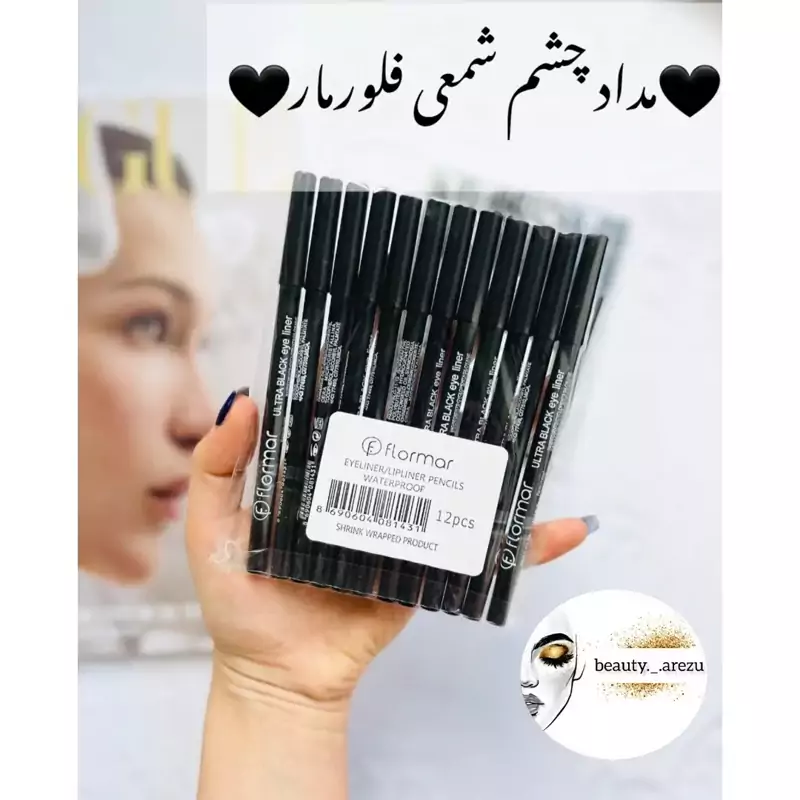 مداد چشم شمعی فلورمار مشکی داخل چشم 