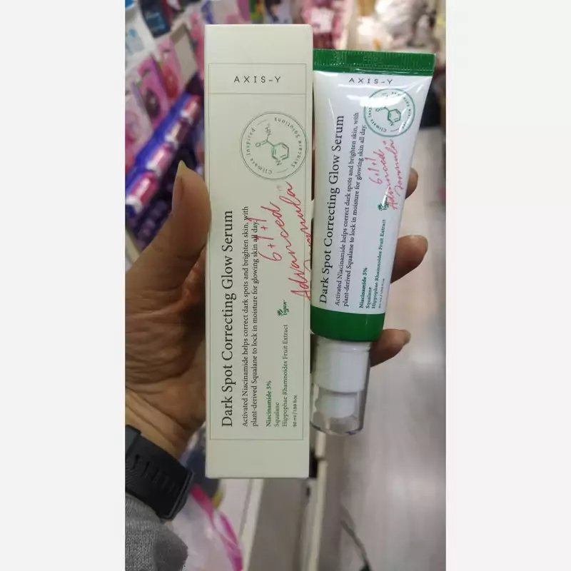 سرم ضدلک صورت کره ای اکسیس وای AXIS-Y اورجینال شفاف کننده و ضد جای جوش اصلی زیبان