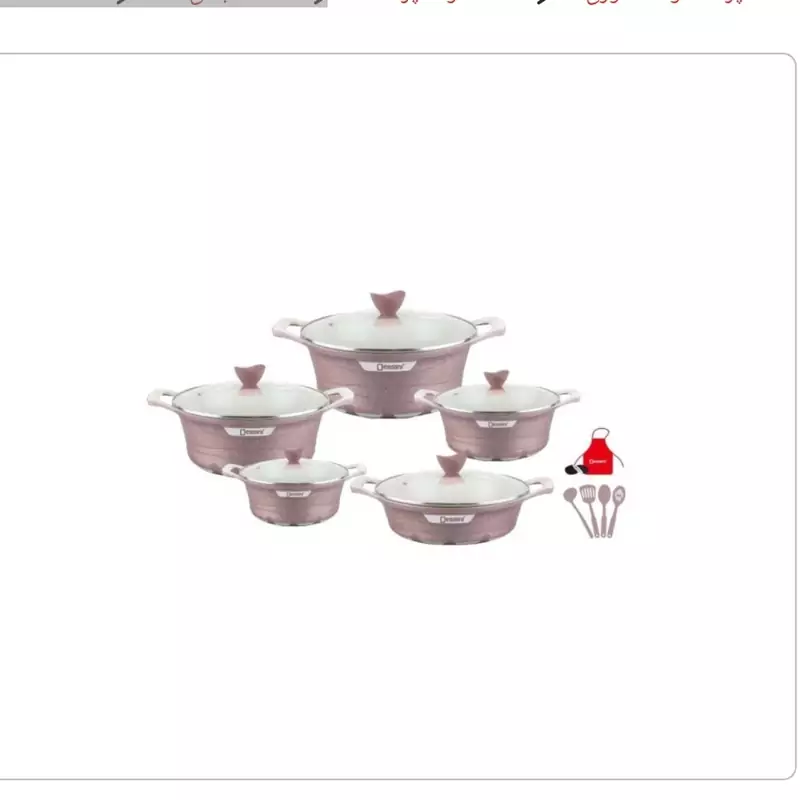 سرویس قابلمه گرانیت دسینی اصلی اورجینال 17 پارچ مدل 9008