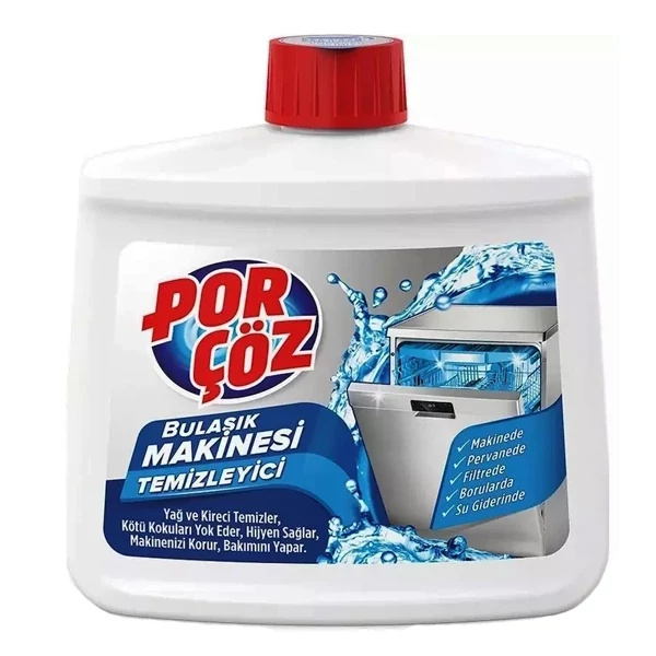 جرم گیر ماشین ظرفشویی پورچوز 250 میل