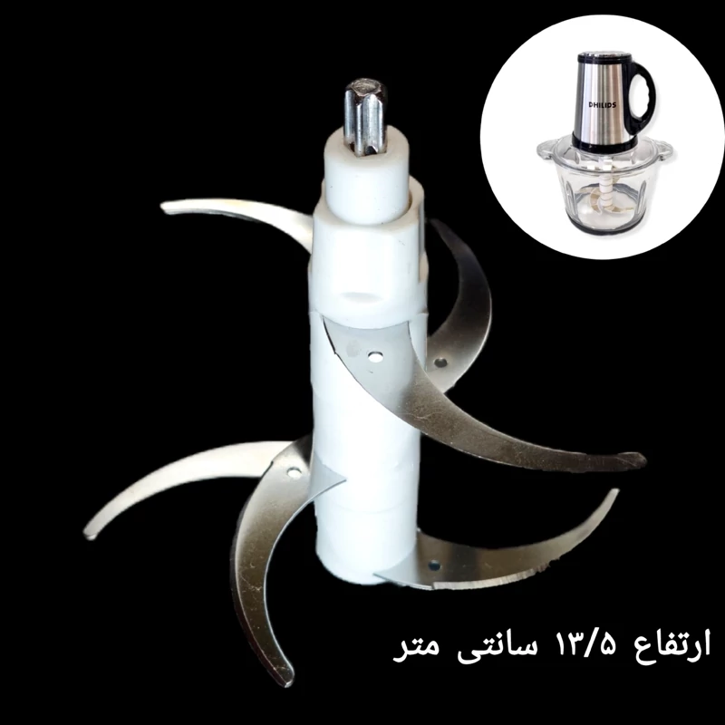 خردکن فیلیپس6تیغ+4تیغ مدل NM-1384 خردکن فیلیپس تیغه تیتانیوم غذاساز فیلیپس غذاساز 6 تیغ طلایی