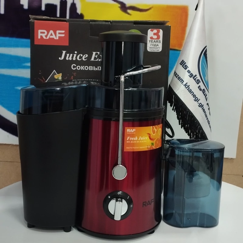 آبیموه گیری قدرتمند تک کاره راف مدل2817r توربو ارسال رایگان وفوری 