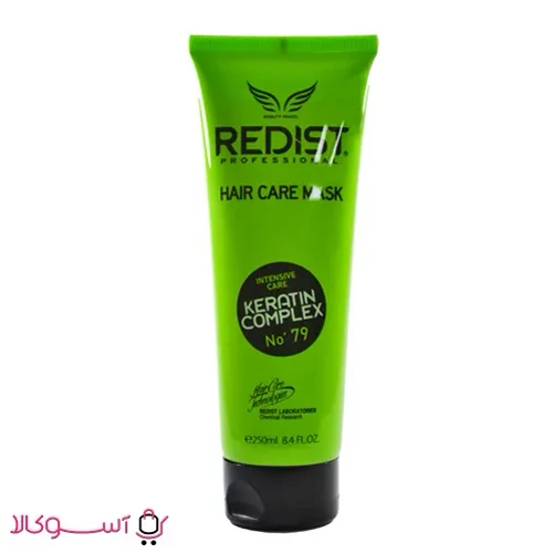 ماسک مو داخل حمام ردیست حاوی کراتین حجم 250 میل