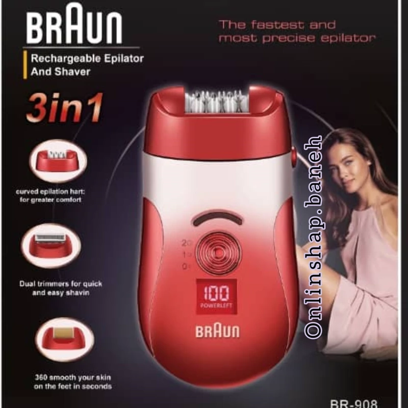 اپیلیدی بسیار شیک مارک براون.