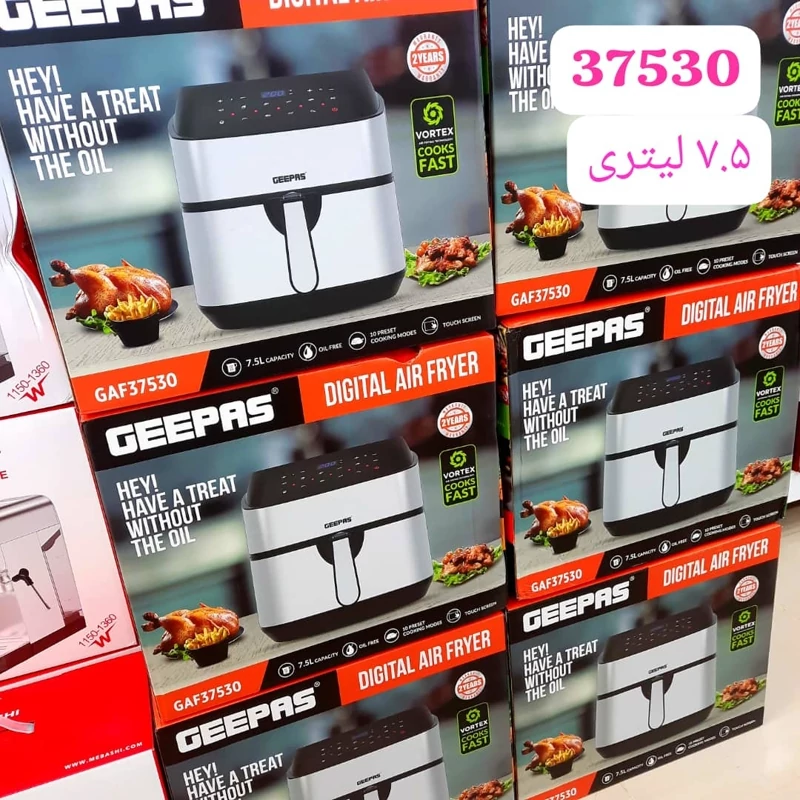 سرخکن7.5لیترجیپاس مدل37530