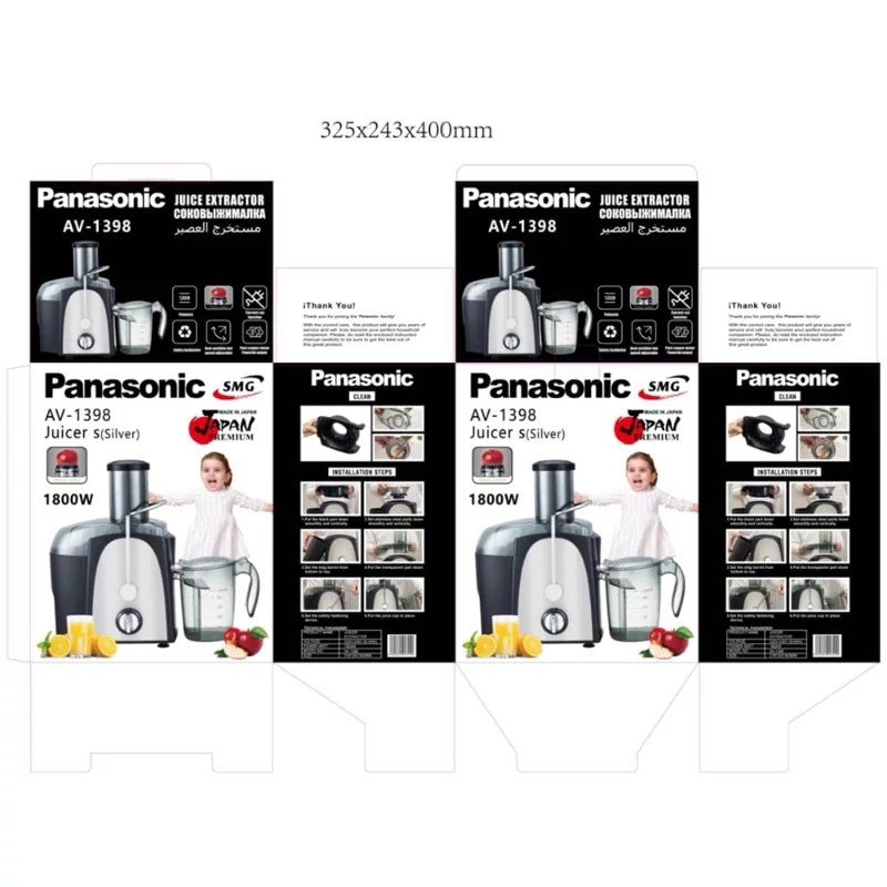 آب میوه گیری  تک کاره پاناسونیک کد 1398